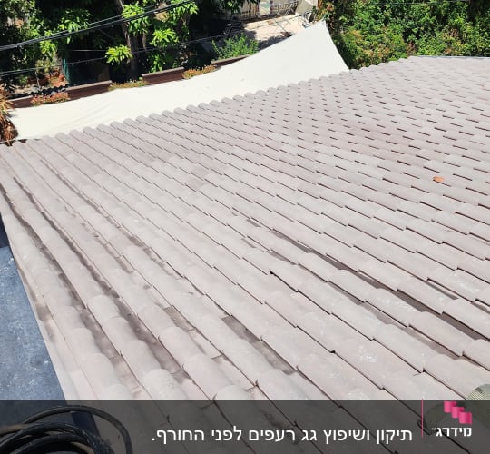 גג רעפים חום עם צינורות וחוטים